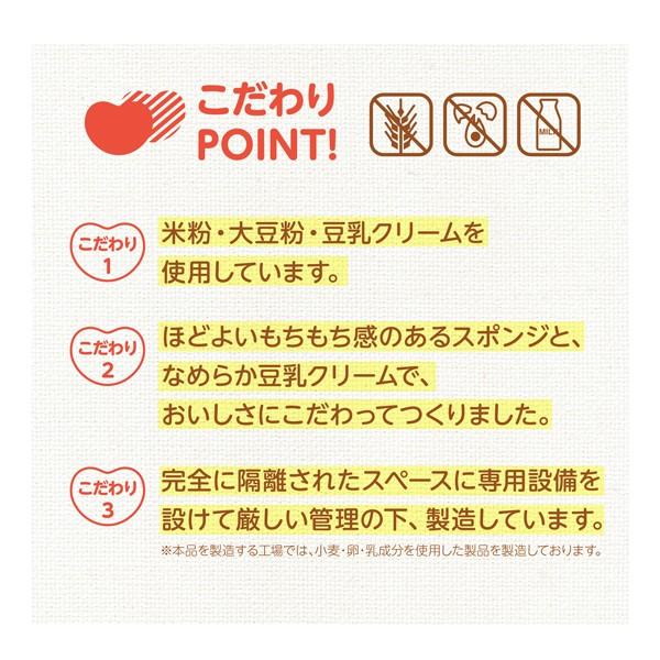 品質が完璧 アレルギー対応 ケーキ バースデー 誕生日 七五三 クリスマス 予約 宅配 冷凍 送料込 小麦と卵と乳を使わないデコレーション 銀座コージーコーナー4 3円 Whitesforracialequity Org