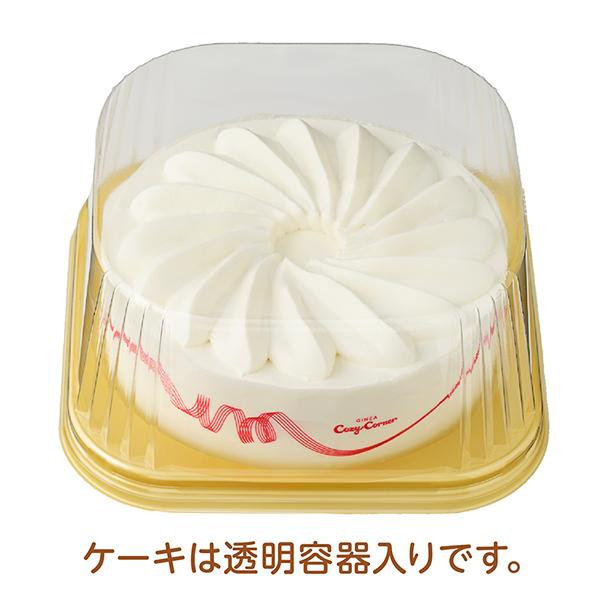 誕生日ケーキ 冷凍 宅配 アレルギー対応 バースデーケーキ 子供 米粉 5号【送料込】小麦と卵と乳を使わないデコレーション 銀座コージーコーナー | 銀座コージーコーナー | 02