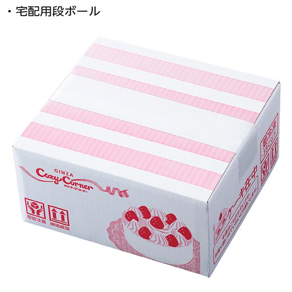 誕生日ケーキ 冷凍 宅配 アレルギー対応 バースデーケーキ 子供 米粉 5号【送料込】小麦と卵と乳を使わないデコレーション 銀座コージーコーナー | 銀座コージーコーナー | 05
