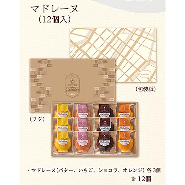 銀座コージーコーナー（GINZA CozyCorner） 敬老の日 スイーツ お菓子
