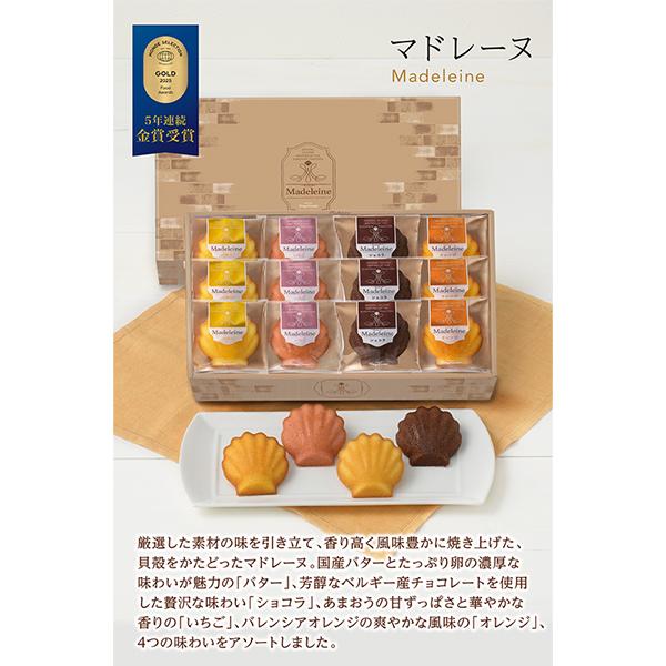 銀座コージーコーナー（GINZA CozyCorner） 敬老の日 スイーツ お菓子
