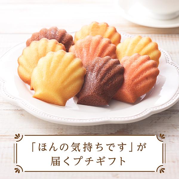 銀座コージーコーナー（GINZA CozyCorner） 敬老の日 スイーツ プチ