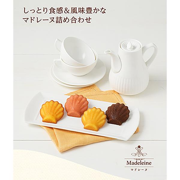 焼き菓子 ギフト 2026 スイーツ 焼き菓子 詰め合わせ 内祝い お菓子 お返し 仏事 お供え 菓子折り 個包装 マドレーヌ（18個入）銀座コージーコーナー | 銀座コージーコーナー | 09