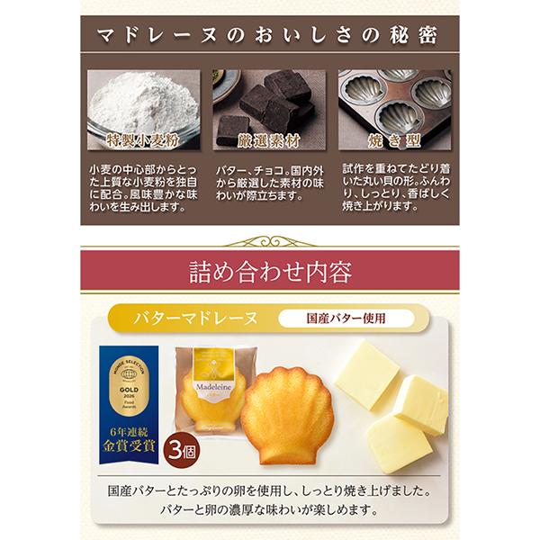 銀座コージーコーナー（GINZA CozyCorner） お歳暮 お菓子 ギフト 2026