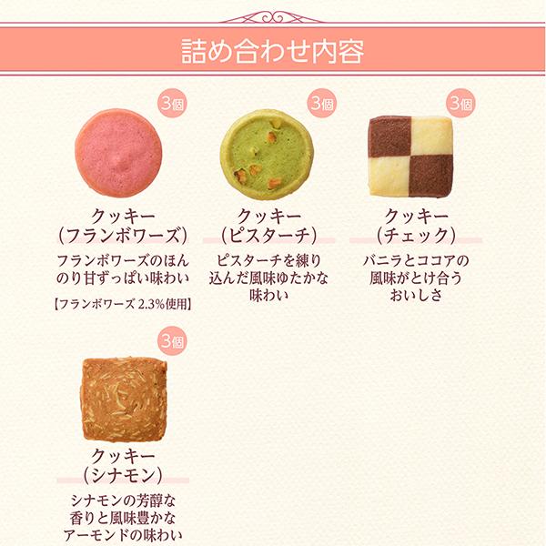 スイーツ ギフト 手土産 お菓子 焼き菓子 詰め合わせ お返し 御礼 マドレーヌ＆クッキー（25個入） 銀座コージーコーナー | 銀座コージーコーナー | 01