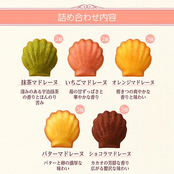 スイーツ ギフト 手土産 お菓子 焼き菓子 詰め合わせ お返し 御礼 マドレーヌ＆クッキー（25個入） 銀座コージーコーナー | 銀座コージーコーナー | 02