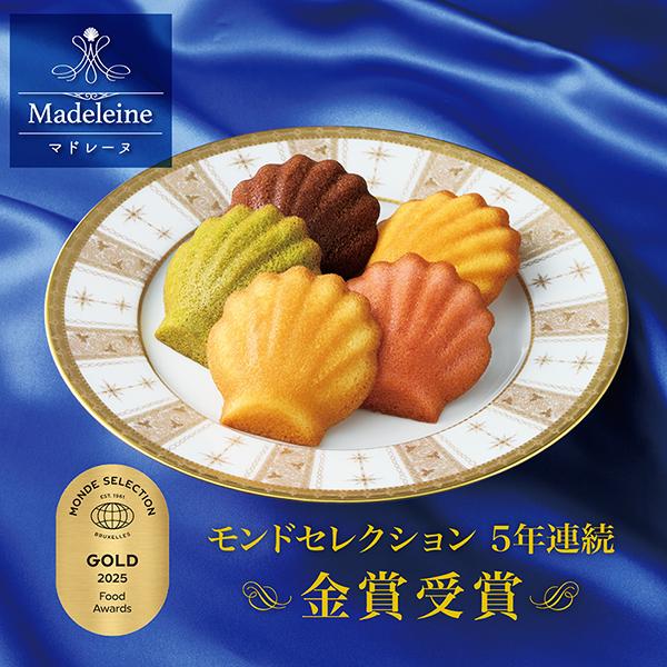 焼き菓子 ギフト スイーツ ギフト 焼き菓子 詰め合わせ お返し 御礼 手土産 内祝い 引越し 記念品 個包装 マドレーヌ（5個入） 銀座コージーコーナー | 銀座コージーコーナー | 03