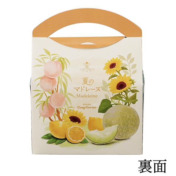 焼き菓子 詰め合わせ スイーツ ギフト 手土産 お菓子 個包装 挨拶 プチギフト 桃 メロン レモン 夏のマドレーヌ（6個入） 銀座コージーコーナー | 銀座コージーコーナー | 04