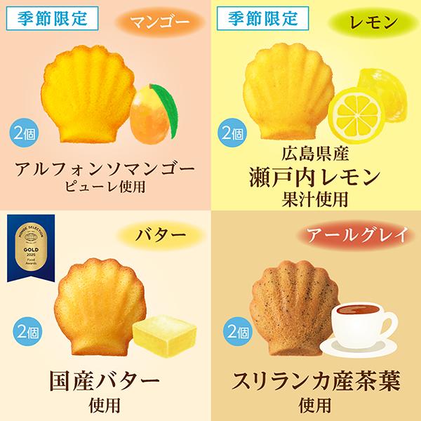 銀座コージーコーナー（GINZA CozyCorner） 焼き菓子 詰め合わせ