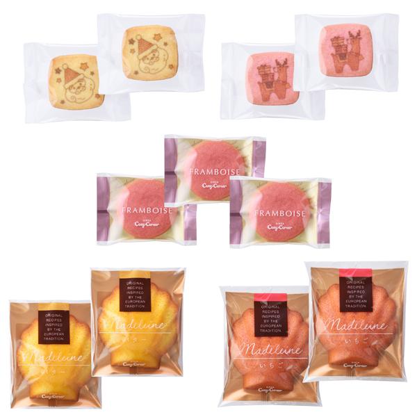 クリスマス 21 ギフト プレゼント お返し お菓子 焼菓子 パーティー クリスマス会 クリスマス プレゼントボックス 11個入 銀座 コージーコーナー 銀座コージーコーナー 通販 Paypayモール