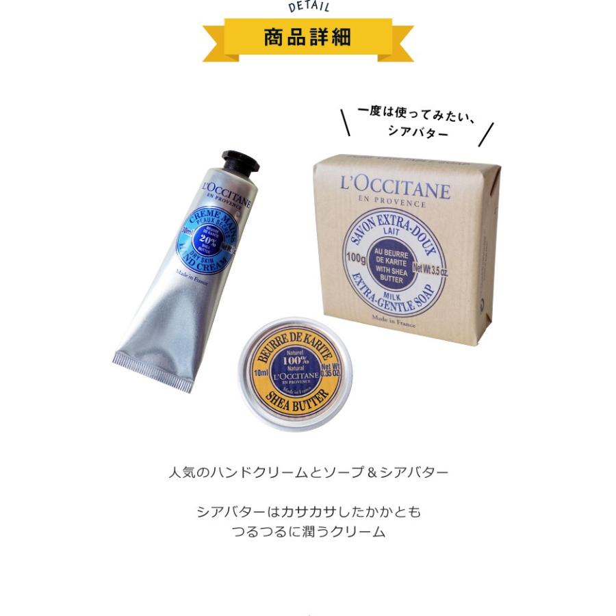 ロクシタン ギフト ハンドクリームl Occitane G ラッピング付き ソープ 石鹸 Stl 可愛いギフト 雑貨 Cozymom 通販 Yahoo ショッピング