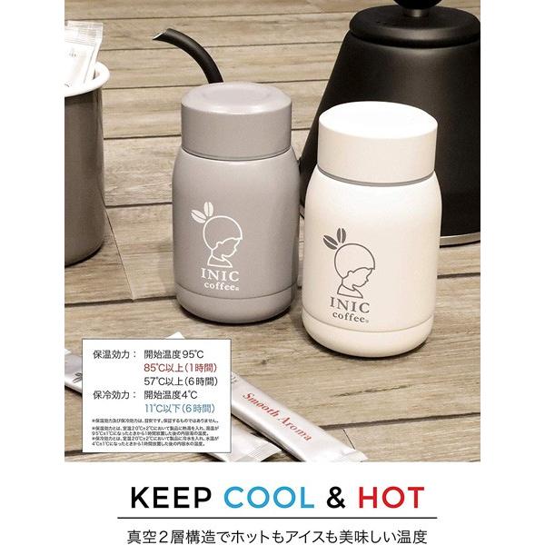 あすつく対応 Inic Coffee イニックコーヒー カフア コーヒー ボトルギフト 保温ボトル ラッピング付 北欧風 誕生日 コーヒーギフト かわいい 可愛い Tby 可愛いギフト 雑貨 Cozymom 通販 Yahoo ショッピング