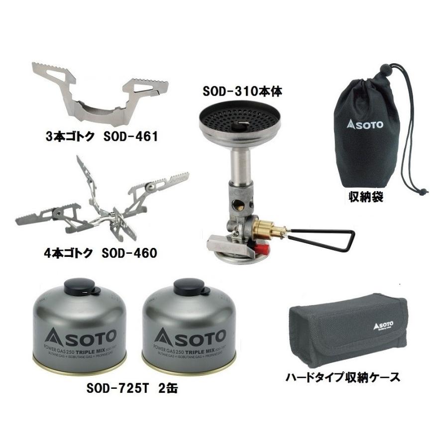 New Soto Sod 310 Wind Master Micro Regulator Stove From Japan Sporting Goods Camping Stoves Dr Lindner Ipn Co Il