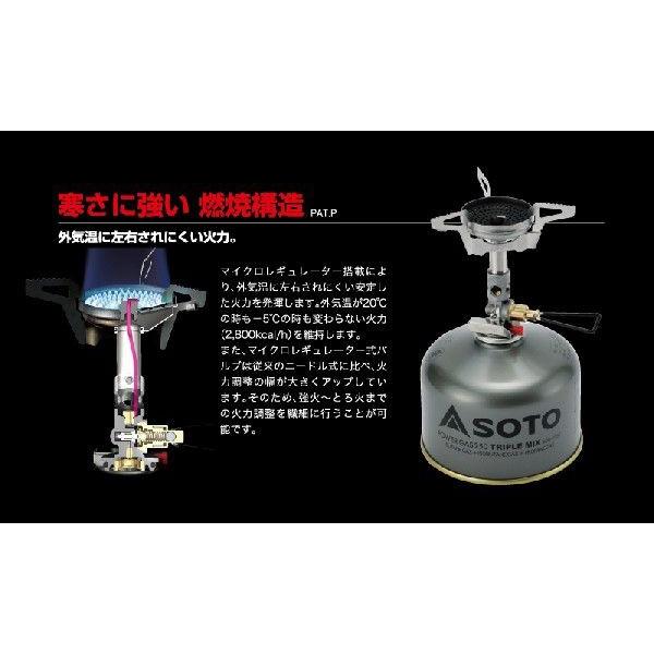 SOTO ソト SOTO マイクロレギュレーターストーブ ウインド SOTO ソト SOTO マイクロレギュレーターストーブ ウインド