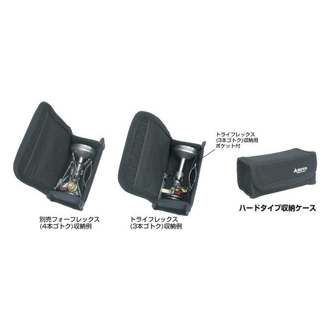 販売大特価 ソト SOTO マイクロレギュレーターストーブ ウインドマスターSOD-310·パワーガス250TM 2本＋4本ゴトク（ハード