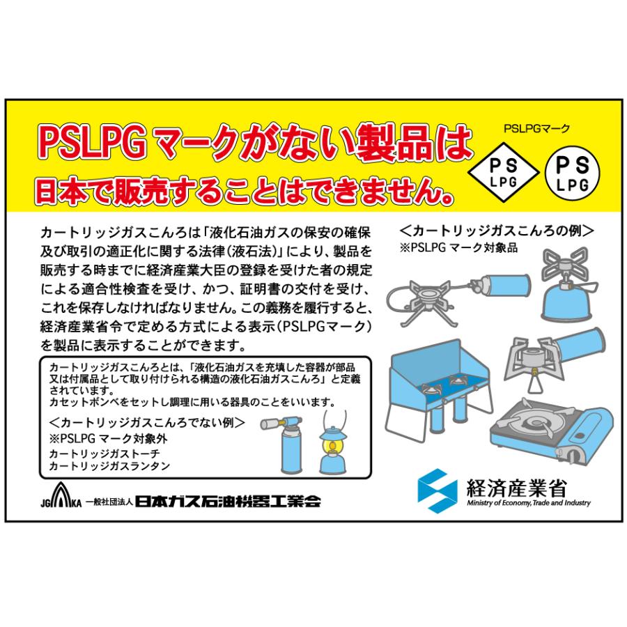 ソト　SOTOマイクロレギュレーターストーブウインドマスターSOD-310＋パワーガス250TM 2本＋3点セットVer.2（ハードケース付）｜cozynest-mikawaya｜09