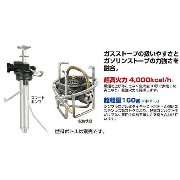 ソト Soto Mukaストーブ Sod 371 Sod371 コージーネスト三河屋ヤフー店 通販 Yahoo ショッピング