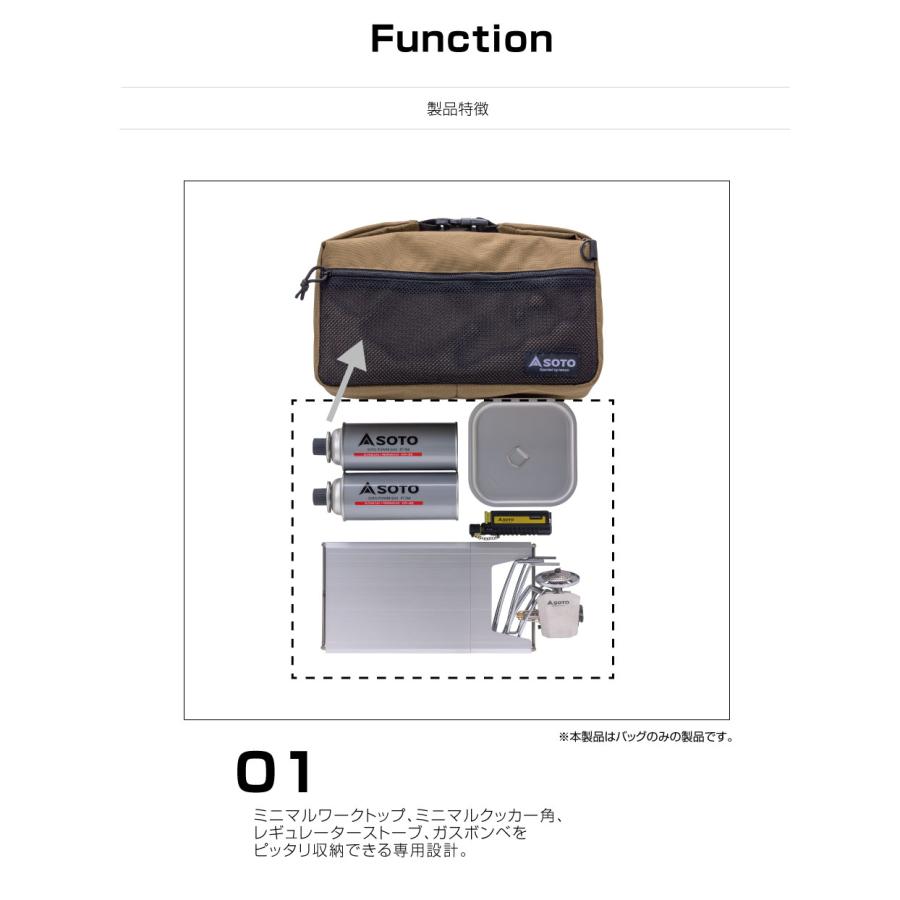 SOTO ソト SOTO レギュレーターストーブ ST-310・ST-340用