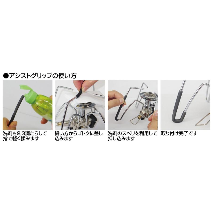 SOTO ソト レギュレーターストーブST-310＋専用アシストセットST