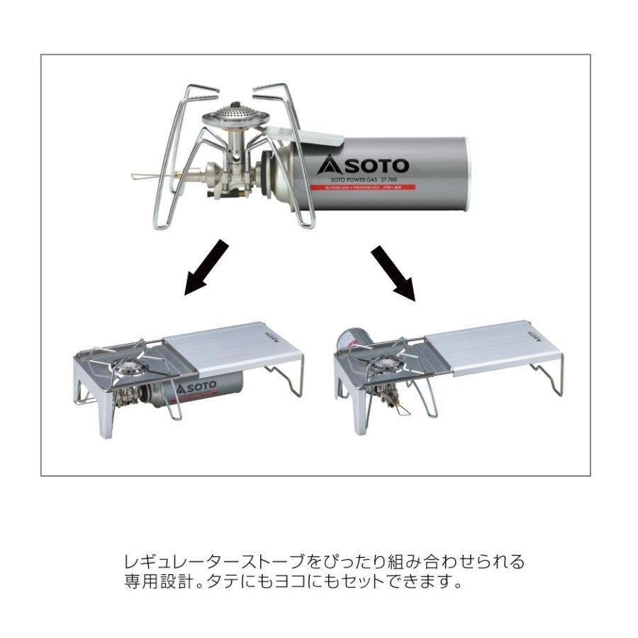 ソト SOTO レギュレーターストーブ ST-310＋4点セットVer.4