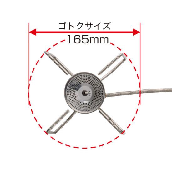 SOTO ソト レギュレーターストーブ FUSION（フュージョン）ST