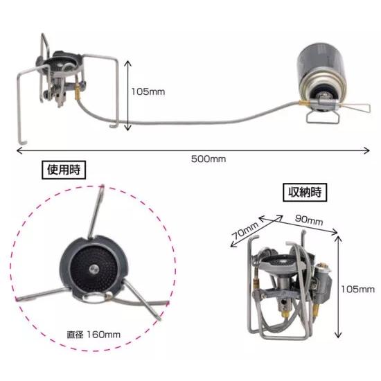SOTO ソト 2025New TrekMaster（トレックマスター）ST-331