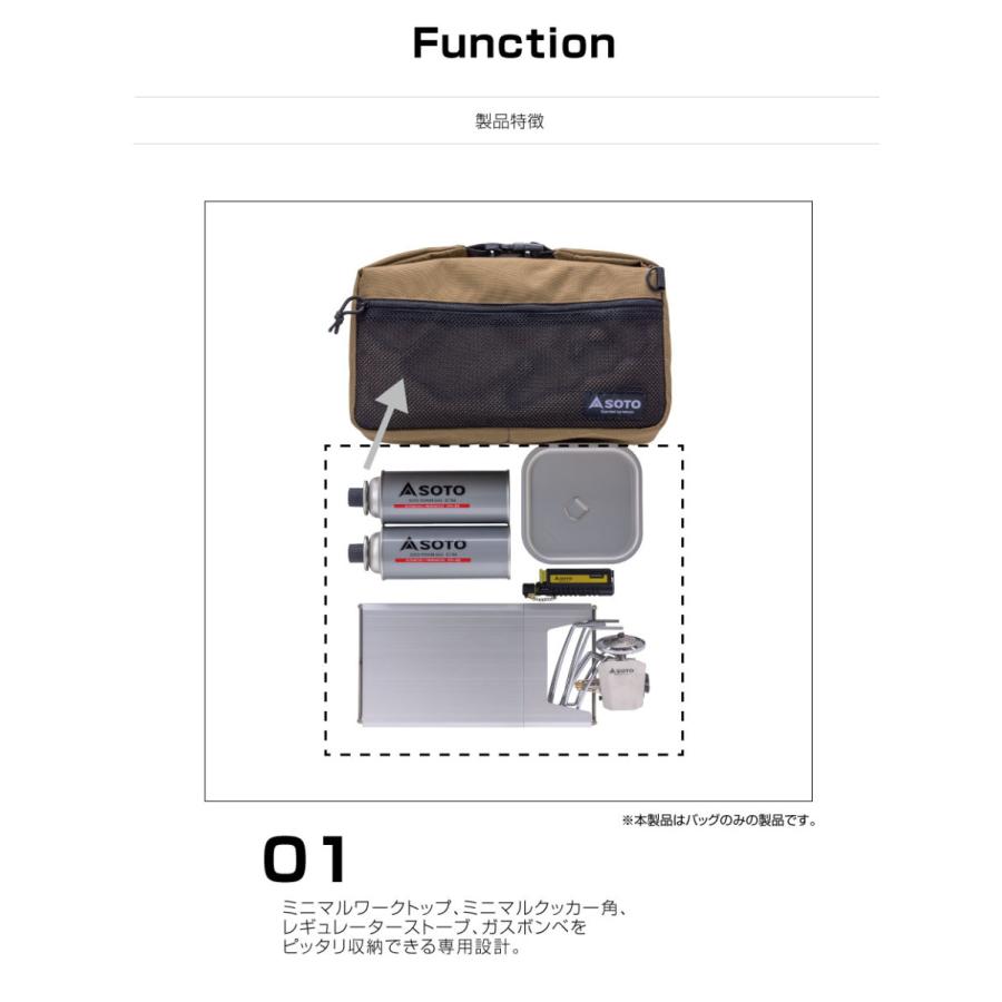 ソト SOTO レギュレーターストーブ Range(レンジ) ST-340+ミニマルワークトップST-3401（スタンド抜落ち防止ストッパー付）＋2点セット｜cozynest-mikawaya｜15