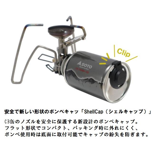 SOTO ソト 【数量限定】レギュレーターストーブ TriTrail SOTO ソト 【数量限定】レギュレーターストーブ TriTrail