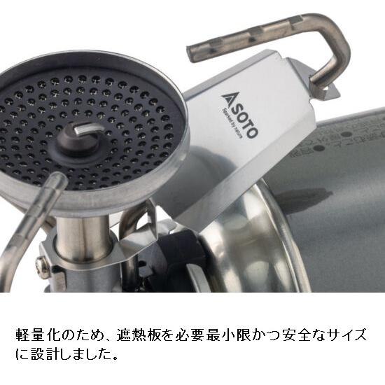 SOTO ソト 【数量限定】レギュレーターストーブ TriTrail SOTO ソト 【数量限定】レギュレーターストーブ TriTrail