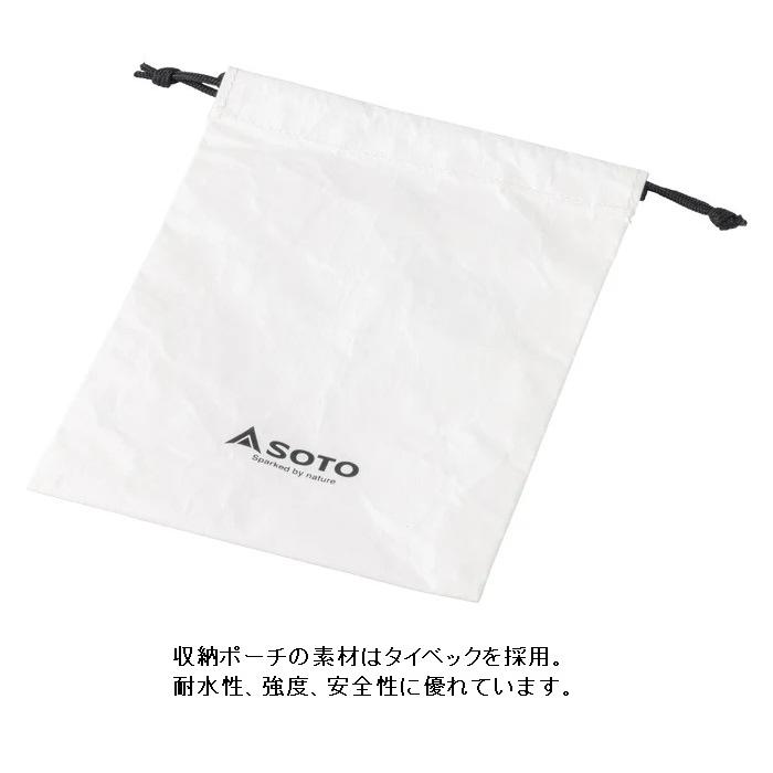 SOTO ソト 【数量限定】レギュレーターストーブ TriTrail SOTO ソト 【数量限定】レギュレーターストーブ TriTrail