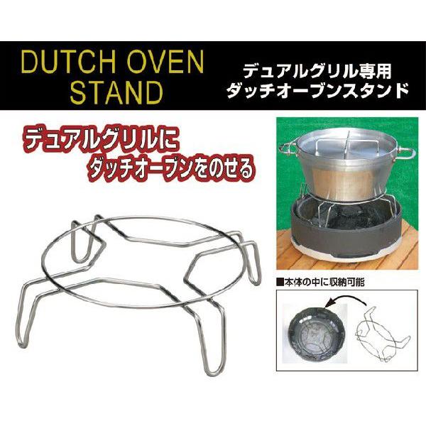 【3点セット】SOTO ステンレス ダッチオーブン 10インチ ステンレスダッチオーブン10インチセット – SOTO by Shinfuji