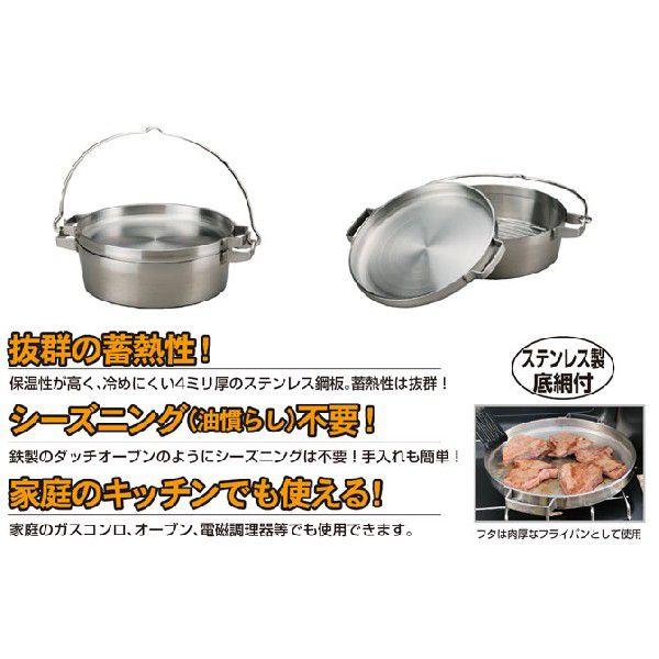 SOTO ソト ステンレスダッチオーブン（10インチハーフ）ST-910HF