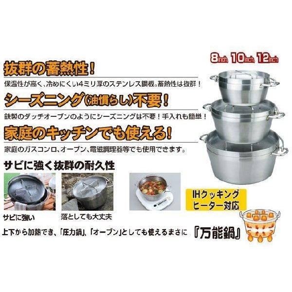 SOTO ソト ステンレスダッチオーブン（10インチ）スタンドセットST