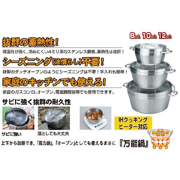 SOTO ソト SOTO ステンレスダッチオーブン（12インチ）ST-912＋3点