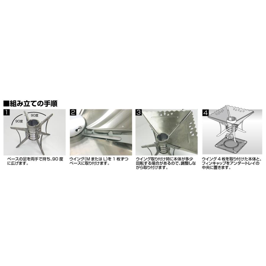 SOTO ソト エアスタベース＆ウイングL : コージーネスト三河屋ヤフー