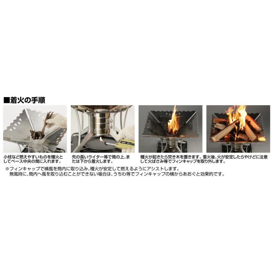 SOTO ソト エアスタベース＆ウイングL : コージーネスト三河屋ヤフー