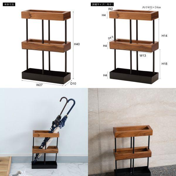 傘立て スリム おしゃれ スチール 天然木 木製 ブラック ブラウン 長方形 四角 スクエア シンプル モダン 傘置き 収納 アンブレラスタンド アイアン コンパクト | 東谷 | 01