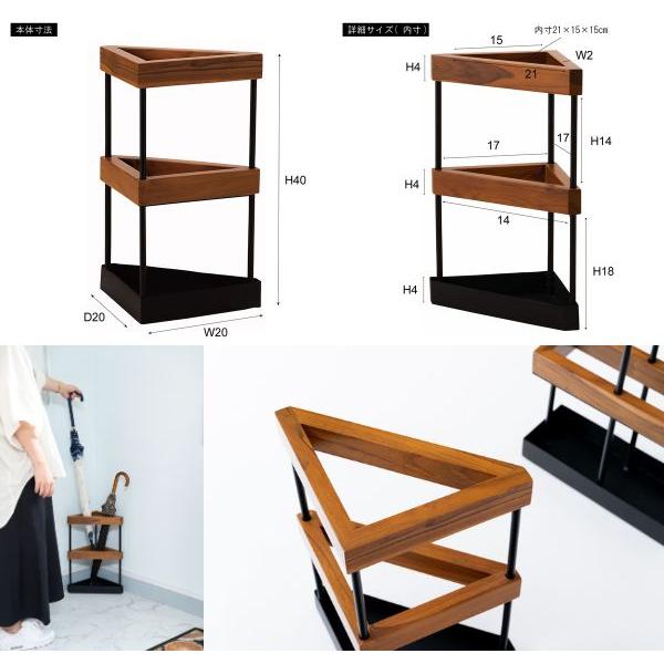 傘立て スリム おしゃれ スチール 天然木 木製 ブラック ブラウン 長方形 四角 スクエア シンプル モダン 傘置き 収納 アンブレラスタンド アイアン コンパクト | 東谷 | 01