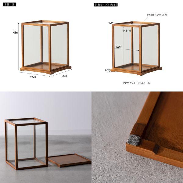 クラシックショーケース ショーケース 置き物 オブジェ ガラス おしゃれ アンティーク 上品 レトロ 木製 ナチュラル 木目 ナチュラル プレゼント インテリア雑貨 | 東谷 | 02