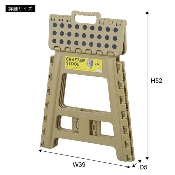クラフタースツール Lサイズ 踏み台 脚立 クラフタースツール折りたたみ 折り畳み ステップ ステップ台 折り畳み踏み台 子供 キャンプ アウトドア 掃除 軽い | 東谷 | 02