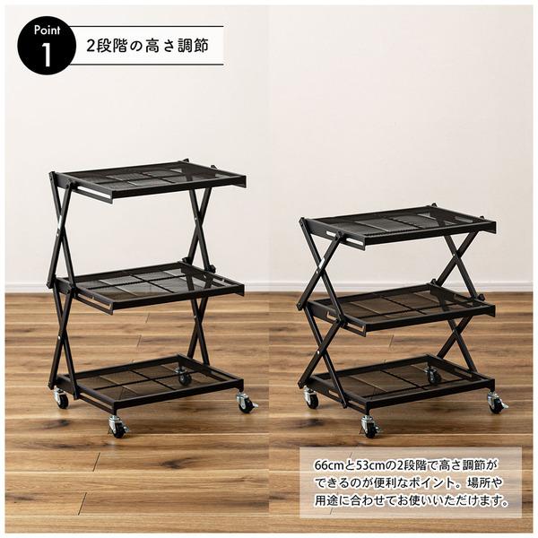 フォールディングラック ラック 折りたたみ 折りたたみラック キャスター ストッパー付き 高さ調整 3段 スチール アイアン シンプル モダン | 東谷 | 02