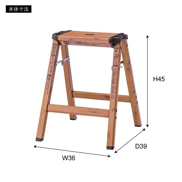 ステップスツール H W36×D39×H45 | 東谷 | 01