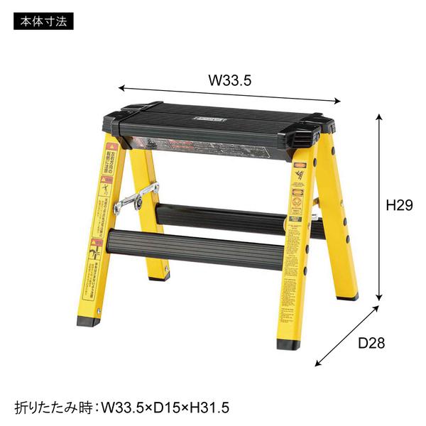 ステップスツール 1段 アルミ 脚立 花台 ポップ シンプル かっこいい かわいい 小さい 洗車台 軽量 コンパクト 便利 昇降台 折りたたみ 軽い PC-701 | 東谷 | 03