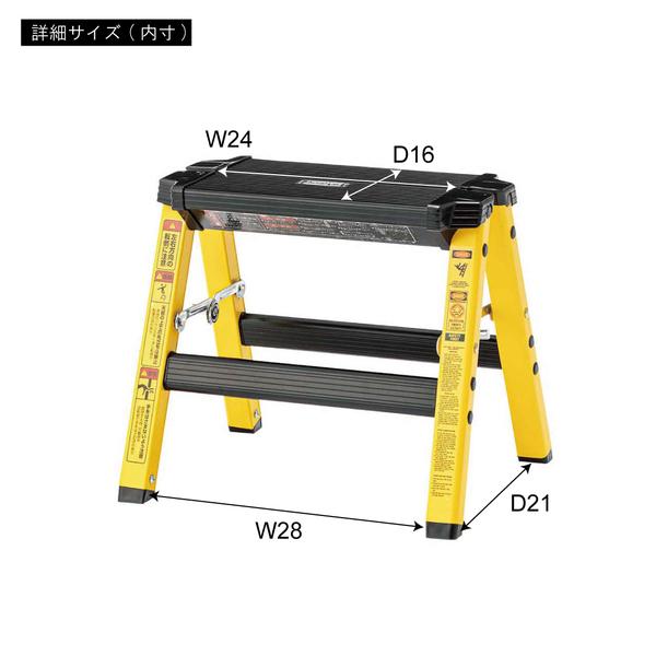 ステップスツール 1段 アルミ 脚立 花台 ポップ シンプル かっこいい かわいい 小さい 洗車台 軽量 コンパクト 便利 昇降台 折りたたみ 軽い PC-701 | 東谷 | 04