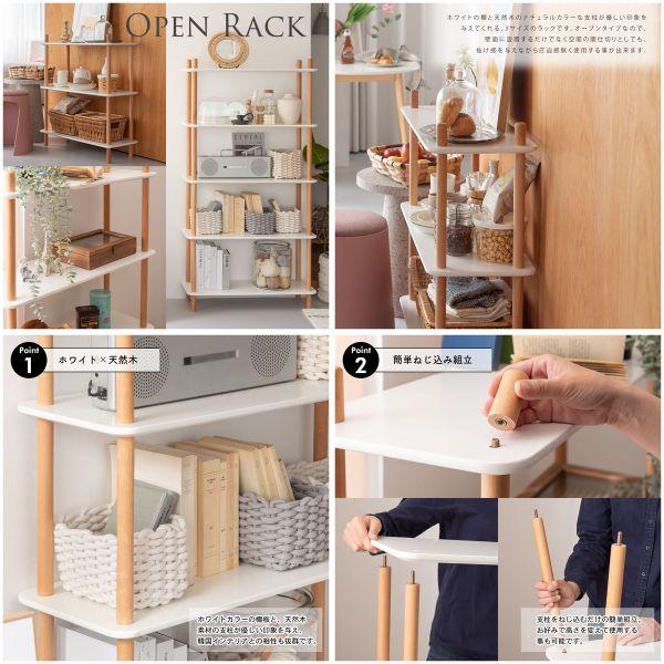 ラック3段 W80cm×D30cm×H85.5cm ワゴン 3段 マルチワゴン キッチンワゴン サイドテーブル ナイトテーブル ベッドサイド 間仕切り 木製 天然木 ビーチ 北欧 | 東谷 | 01