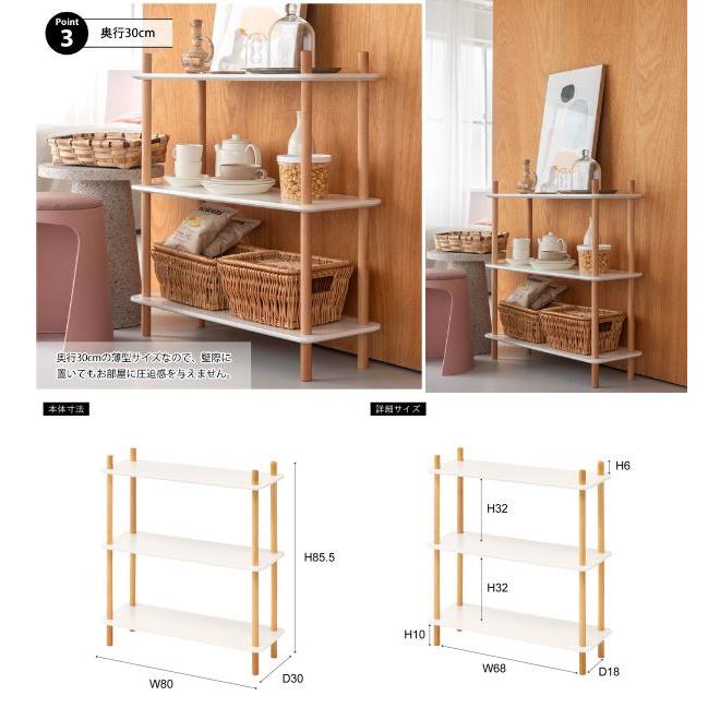 ラック3段 W80cm×D30cm×H85.5cm ワゴン 3段 マルチワゴン キッチンワゴン サイドテーブル ナイトテーブル ベッドサイド 間仕切り 木製 天然木 ビーチ 北欧 | 東谷 | 02
