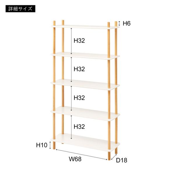東谷 - 仕合わせ5段 W80cm×D30cm×H153.5糎 手押し車 5段 マルチ手押し車 御厨子所手押し車 サイドテーブル ナイト爵速見表 寝台側面 中仕切り 木製 生まれながら木 砂浜 北欧