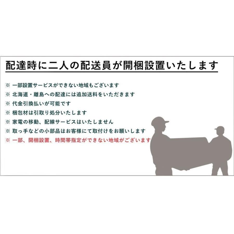 オーダーチェスト フレクシー 幅61〜80cm 奥行36〜45cm 高さ85〜100cm 全14色_10
