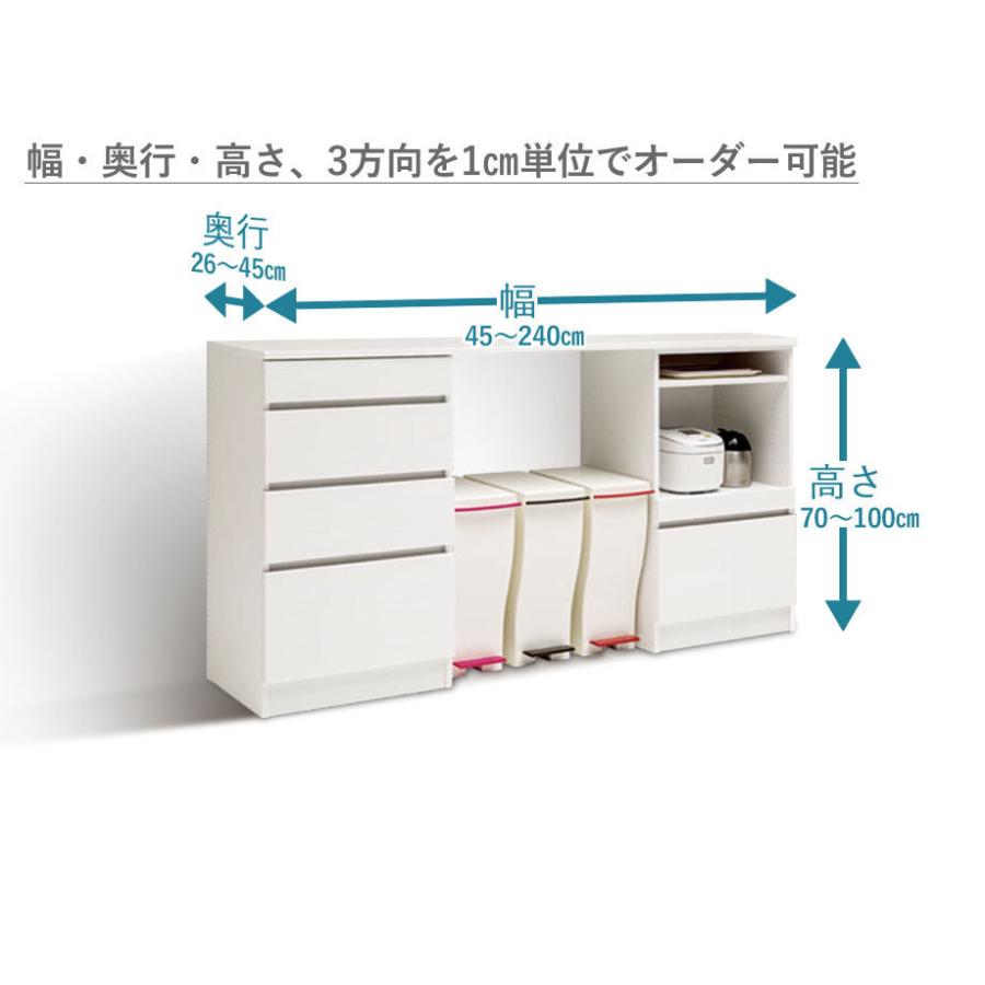 オーダーオープンラック フレクシー 幅60〜80cm 奥行26〜35cm 高さ85〜100cm 全14色