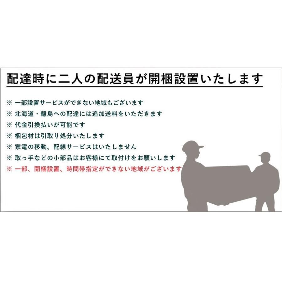 オーダーオープンラック フレクシー 幅60〜80cm 奥行26〜35cm 高さ85〜100cm 全14色